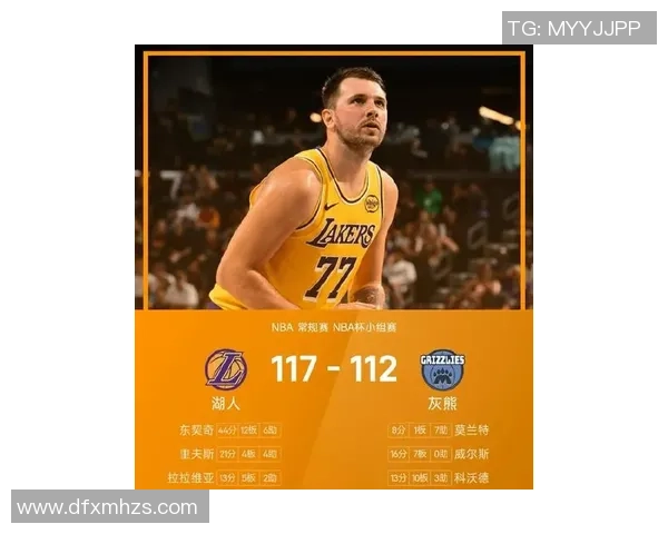 诺维茨基纳什预测东契奇能夺MVP 格里芬选字母哥帕克看好SGA 诺维茨基纳什预测东契奇能夺MVP 格里芬选字母哥帕克看好SGA